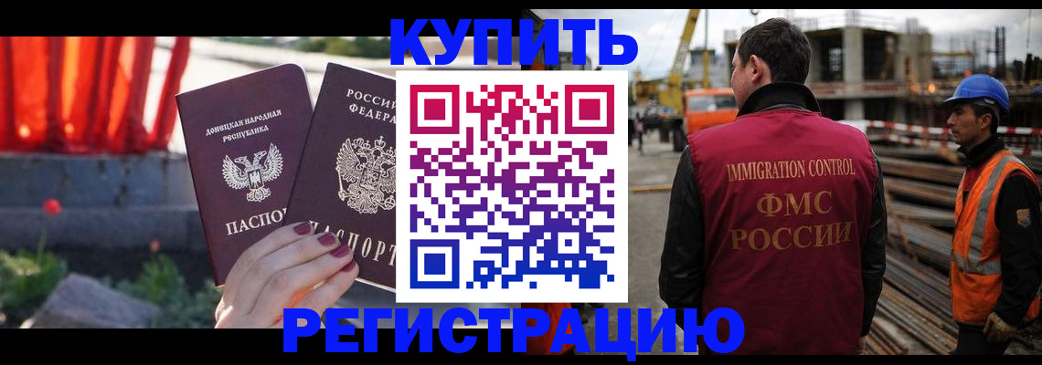 временная регистрация госуслуги в Саратовской области
